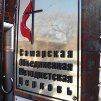 Photo taken at Самарская объединённая методистская Церковь by Denis D. on 3/11/2014