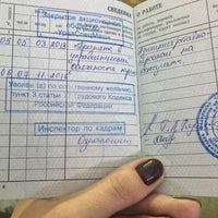 Photo taken at ЗАО УралСпецМаш by Юлия К. on 11/7/2016