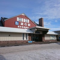 Photo taken at 道の駅 流氷街道網走 by Tsune T. on 2/22/2018