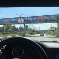 Photo taken at Haskovo by Fatmagül Ö. on 9/19/2021