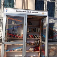 Photo taken at Свободная библиотека by Анна С. on 2/27/2014
