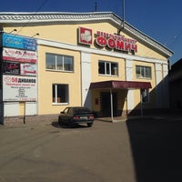 Photo taken at У Фомича by Oksana N. on 6/3/2014