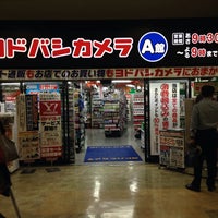 ヨドバシカメラ マルチメディア新潟駅前店 中央区の電器店 ヨドバシカメラ マルチメディア新潟駅前店 中央区の電器店