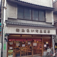 Photo taken at あらいや豆腐店 by motoari E. on 4/26/2014