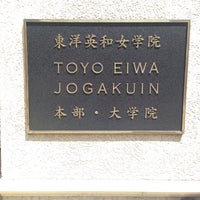 東洋英和女学院大学大学院 六本木 2 Tips From 64 Visitors