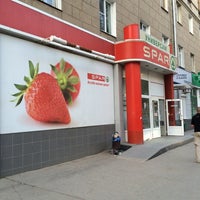 Photo taken at SPAR by Кирилл Т. on 7/1/2014