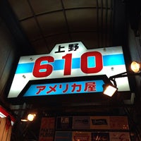 Photo taken at アメリカ屋 上野店 by Rie Kim on 11/10/2013