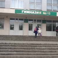 Photo taken at Гимназия № 15 by Vlad M. on 9/30/2013