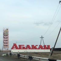 Photo taken at Abakan by David K. on 4/6/2019