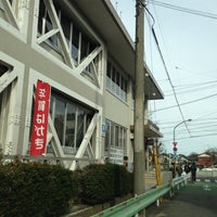 Photo taken at Hachioji Nishi Post Office by A1 on 1/6/2013