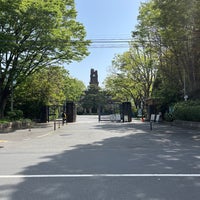 Photo taken at 東京大学 駒場リサーチキャンパス by darumasa3 on 4/11/2023