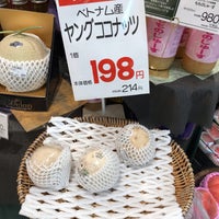 Photo taken at Keikyu Store by darumasa3 on 8/5/2019