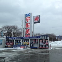 東日本宇佐美 三戸ss Gas Station