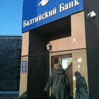 Photo taken at Балтийский Банк by Алена М. on 2/13/2012
