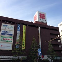 ドレミの街 Agora Fechado Shopping Center Em Okayama ドレミの街 Agora Fechado Shopping Center Em Okayama