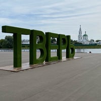 Photo taken at Скульптура «Тверь» by Dmitriy M. on 8/1/2021