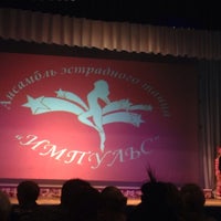 Photo taken at Дворец творчества детей и молодёжи by Даша) on 5/20/2014