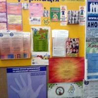 Photo taken at Київський міський центр соціальних служб для сім&amp;#39;ї, дітей та молоді by Sofia F. on 3/20/2014