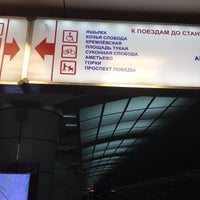 Photo taken at Площадь у Северного вокзала by Ольга on 1/6/2014