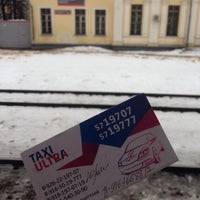 Photo taken at Ж/Д станция Электросталь by Оля С. on 2/16/2016