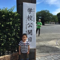 Photo taken at にしみたか学園 三鷹市立 第二小学校 by Yoshihiro F. on 6/5/2015