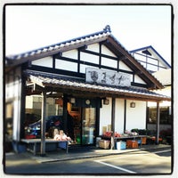 落花生 ますだ Gourmet Shop