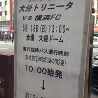 大分バス 中央通り トキハ会館入口 3番のりば Otobus Duragi