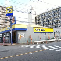 マツモトキヨシ大宮櫛引店 21 Visitantes