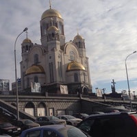 Photo taken at Музей Святой Царской Семьи by Denis I. on 11/5/2014