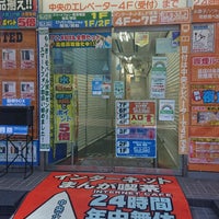 もんきーねっと アキバ店 外神田 外神田3 1 15