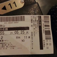 イオンシネマ 久御山 2 Tips From 656 Visitors イオンシネマ 久御山 2 Tips From 656 Visitors