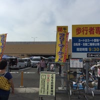 ユニチカオークタウン貝塚 Centro Comercial ユニチカオークタウン貝塚 Centro Comercial