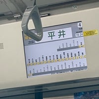 Photo taken at Hirai Station by ゆうきゃん . on 8/27/2023