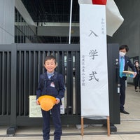 Photo taken at Higashiyama Elementary School by Yusuke M. on 4/6/2021