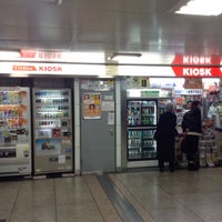 Newdays Kiosk 東京駅丸の内南口改札内店 コンビニ