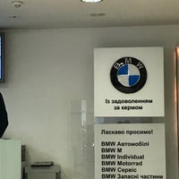 Photo taken at AWT Bavaria, BMW Dealer by Dmitry B. on 11/4/2017