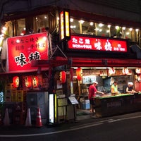 味穂 アメリカ村 大阪市 大阪府 味穂 アメリカ村 大阪市 大阪府
