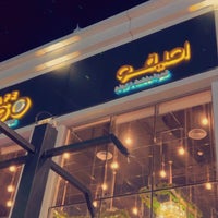 Foto diambil di Amigo Cafe&amp;amp;Lounge (specialty Coffee) oleh حنان ع. pada 4/27/2023
