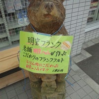サークルk 新城名号店 Now Closed 3 Tips