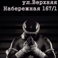 Джим Тонг фото Лейба
