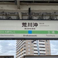 Photo taken at Arakawaoki Station by ぽる on 12/21/2022