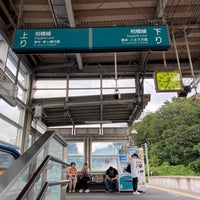 Photo taken at Kamimizo Station by ぽる on 8/6/2022