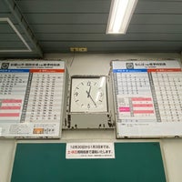 Photo taken at Kohama Station (NK07) by ぽる on 12/31/2022