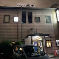 Photo taken at ビジネスホテル 福千 by ぽる on 4/27/2023