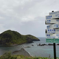 Photo taken at ニツ亀島 by ぽる on 9/23/2022