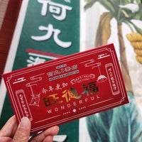 Review Ho Kow Hainam Kopitiam