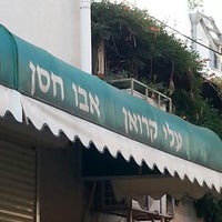 Photo taken at Ali Karawan Abu Hassan by Ronsho on 8/20/2013