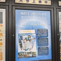 イオンシネマ 弘前 複合型映画館