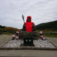 蔵王地蔵尊 山形市 山形県 蔵王地蔵尊 山形市 山形県