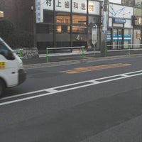 国際興業バス 徳丸町 バス停 板橋区 東京都 国際興業バス 徳丸町 バス停 板橋区 東京都